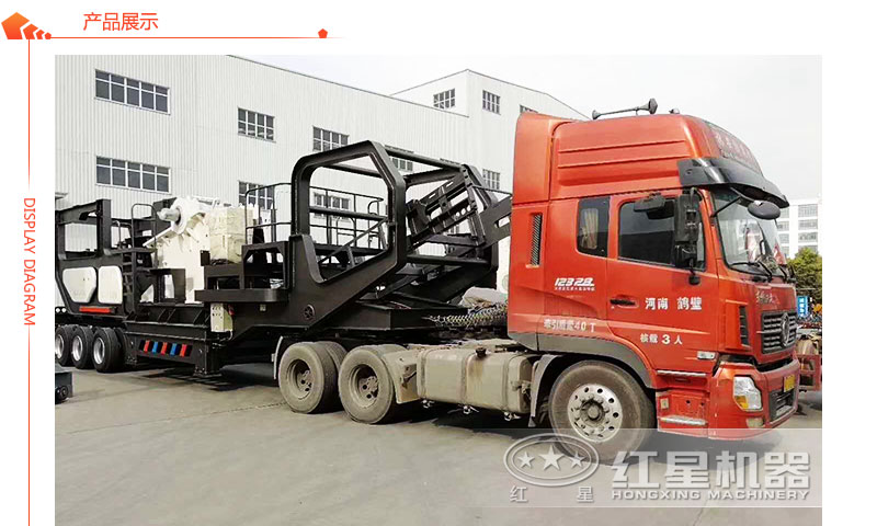 移動(dòng)汽車載式打石子機(jī)可隨意轉(zhuǎn)場 移動(dòng)汽車載式打石子機(jī)可隨意轉(zhuǎn)場