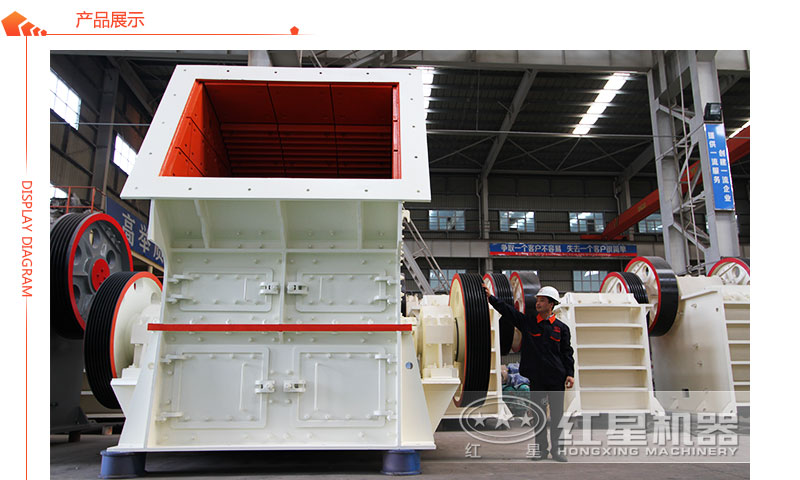 重錘式破碎機的生產車間 重錘式破碎機的生產車間