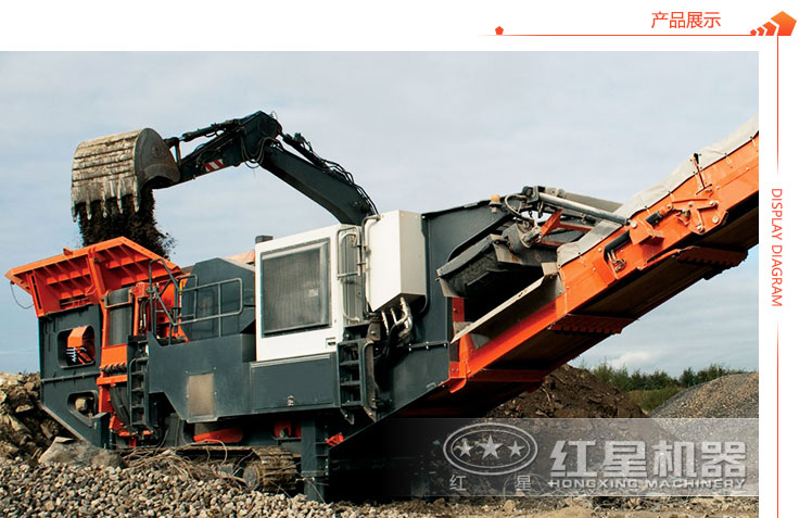 移動(dòng)碎石機(jī)工作現(xiàn)場(chǎng) 移動(dòng)碎石機(jī)工作現(xiàn)場(chǎng)