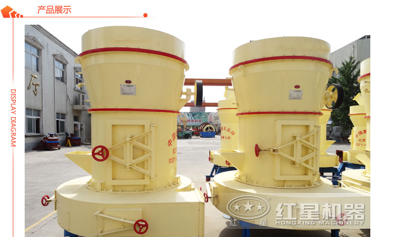 出料在80-325目的雷蒙磨粉機 出料在80-325目的雷蒙磨粉機