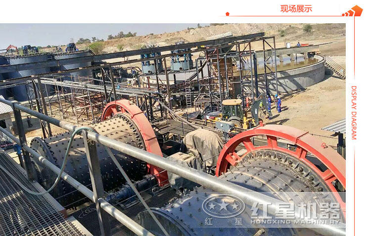 礦渣球磨機(jī)客戶現(xiàn)場(chǎng)展示