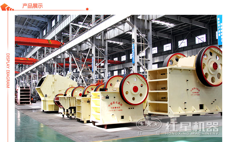 碎石機生產(chǎn)車間 碎石機生產(chǎn)車間