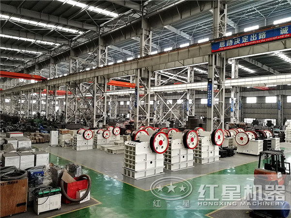 顎式碎石機(jī)的生產(chǎn)廠家的加工車間