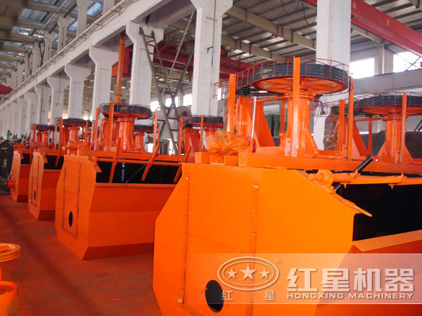 紅星機器煤泥浮選機生產車間 紅星機器煤泥浮選機生產車間