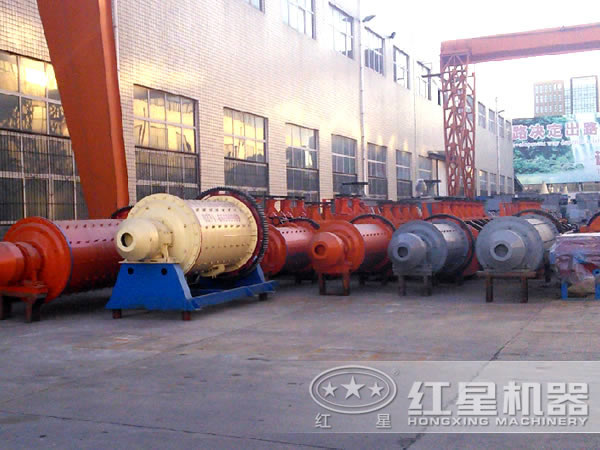 紅星機(jī)器球磨機(jī)廠家一角 紅星機(jī)器球磨機(jī)廠家一角
