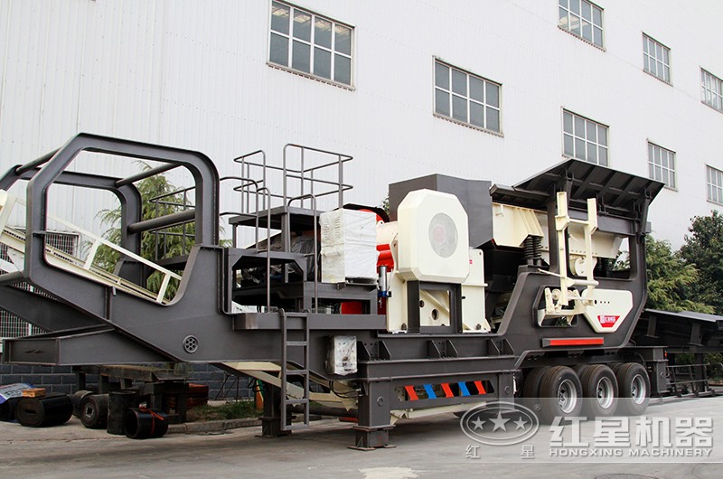 紅星機器移動打石子機設備展示 紅星機器移動打石子機設備展示
