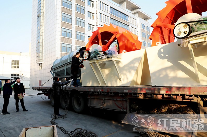 紅星機(jī)器洗砂機(jī)的發(fā)貨現(xiàn)場 紅星機(jī)器洗砂機(jī)的發(fā)貨現(xiàn)場