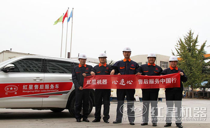 紅星機器售后服務(wù)隨叫隨到 紅星機器售后服務(wù)隨叫隨到