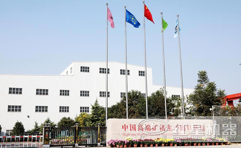 紅星廠家風(fēng)采 紅星廠家風(fēng)采