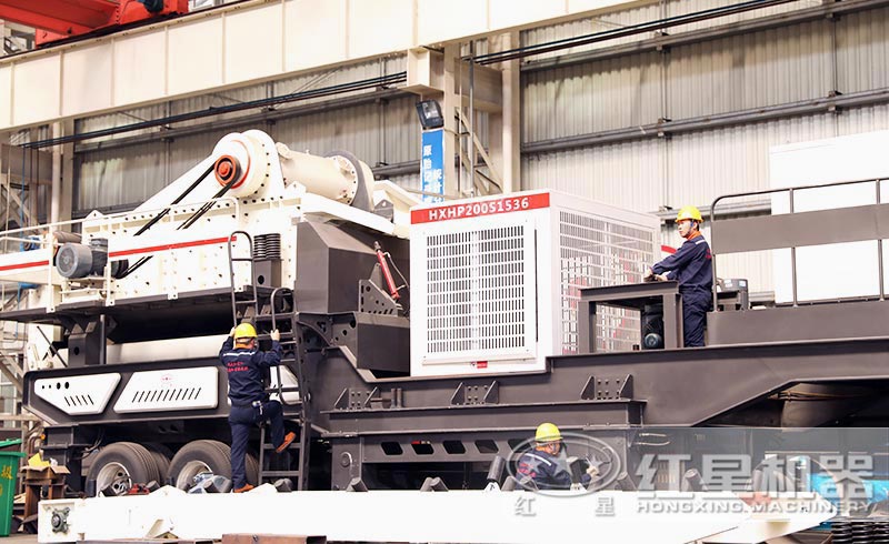 紅星移動碎石機車間作業(yè)圖 紅星移動碎石機車間作業(yè)圖