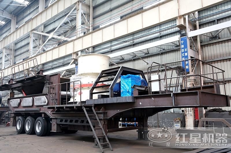 車載流動圓錐破碎機 車載流動圓錐破碎機