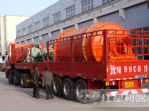 紅星新型節(jié)能球磨機(jī)發(fā)貨現(xiàn)場(chǎng) 紅星新型節(jié)能球磨機(jī)發(fā)貨現(xiàn)場(chǎng)