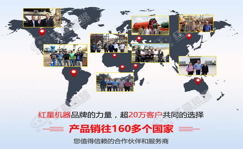 紅星機器大廠家更靠譜 紅星機器大廠家更靠譜
