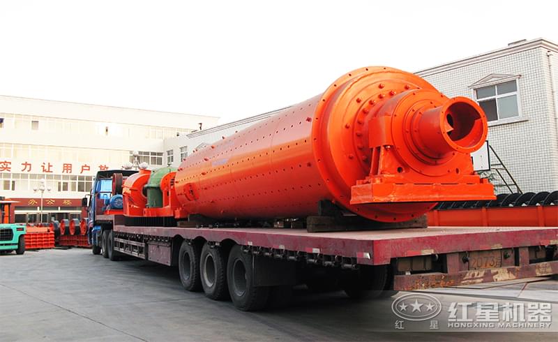 紅星球磨機發(fā)貨圖 紅星球磨機發(fā)貨圖