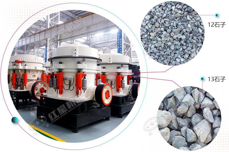 小型石子圓錐破碎機