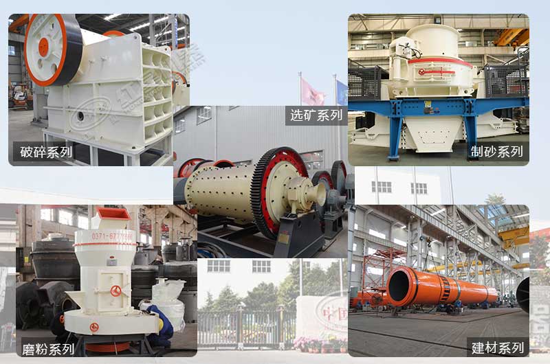 紅星機(jī)械廠5大系列產(chǎn)品 紅星機(jī)械廠5大系列產(chǎn)品