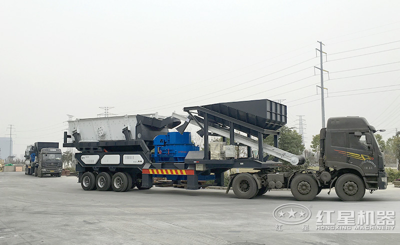 紅星機(jī)器柴油發(fā)動(dòng)機(jī)移動(dòng)破碎站發(fā)往山東煙臺(tái) 紅星機(jī)器柴油發(fā)動(dòng)機(jī)移動(dòng)破碎站發(fā)往山東煙臺(tái)