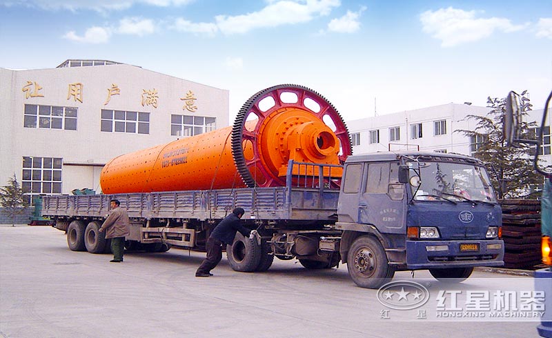 紅星機器一臺新型超細(xì)球磨機發(fā)往山東 紅星機器一臺新型超細(xì)球磨機發(fā)往山東