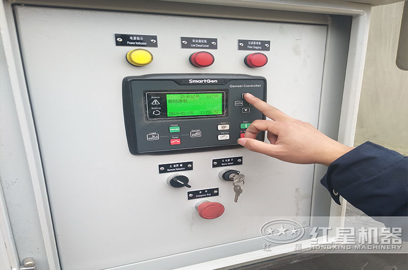 移動錘破機設(shè)備操控箱