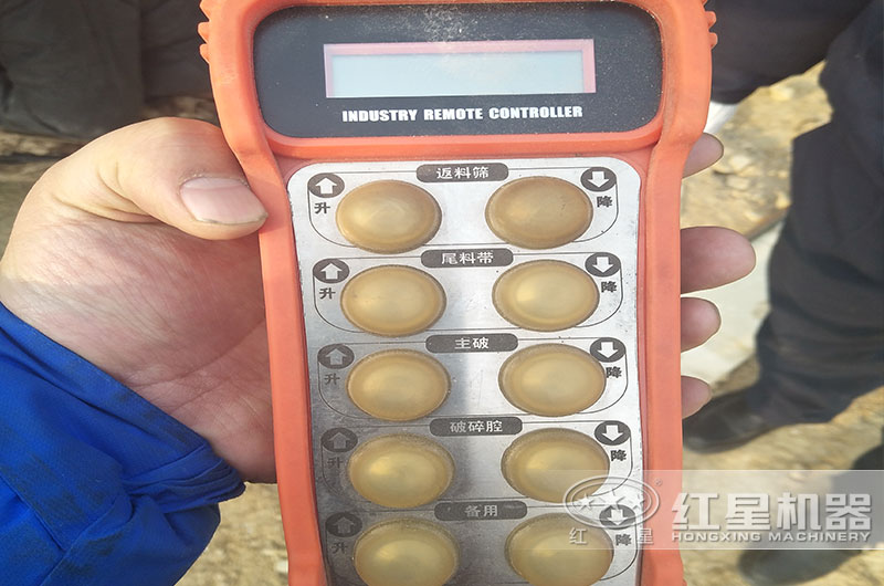履帶式移動錘破機設(shè)備遙控器