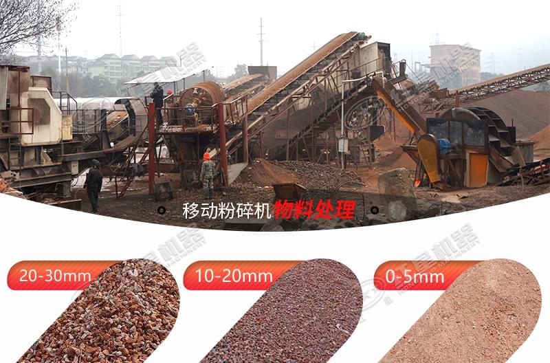 建筑廢物粉碎后的各種成品砂石 建筑廢物粉碎后的各種成品砂石