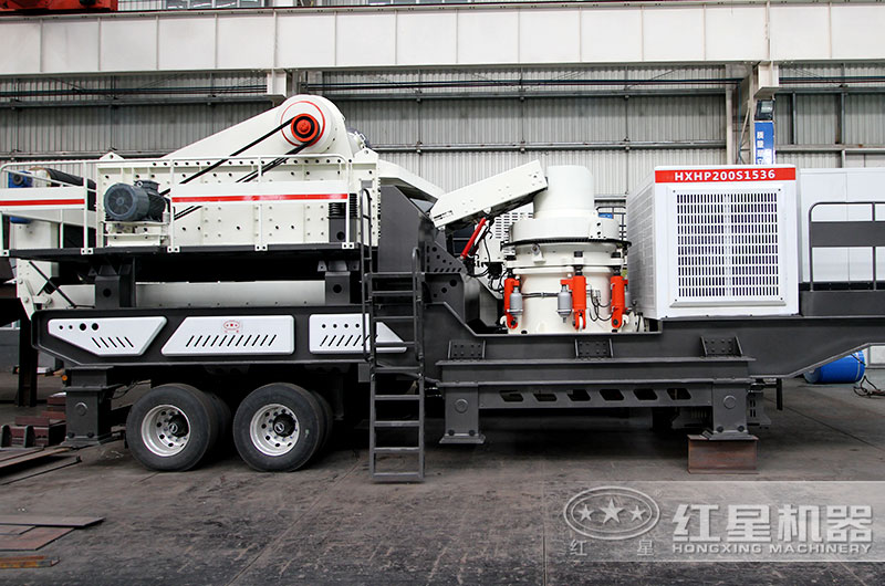 輪胎圓錐破移動站