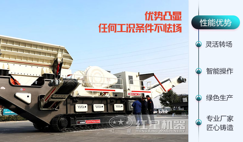 50噸小型移動式石頭粉碎機功能強悍 50噸小型移動式石頭粉碎機功能強悍
