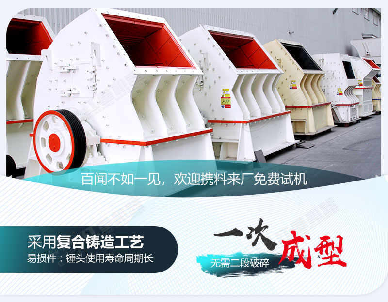 高性價(jià)比的錘破大受市場歡迎 高性價(jià)比的錘破大受市場歡迎