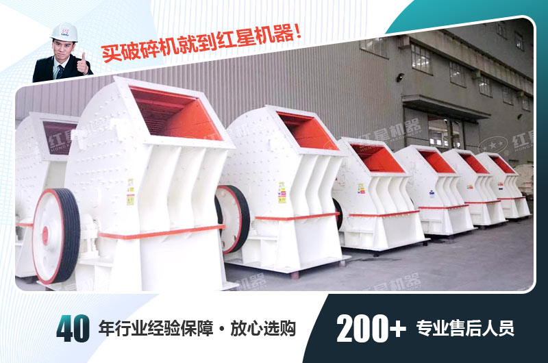 紅星錘破為您的收益保駕護(hù)航 紅星錘破為您的收益保駕護(hù)航