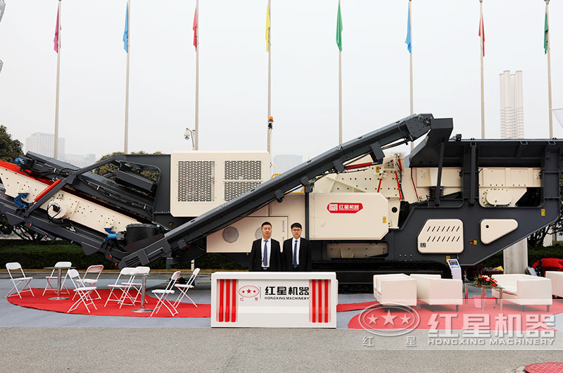 紅星機(jī)器移動(dòng)破碎設(shè)備 紅星機(jī)器移動(dòng)破碎設(shè)備