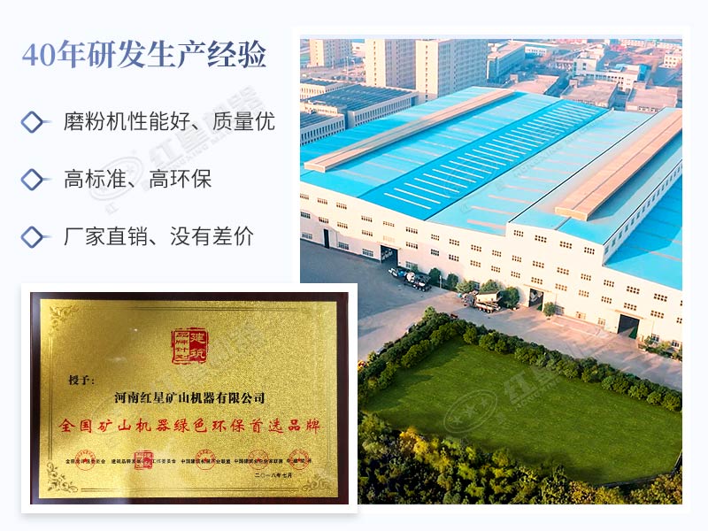 紅星機器設(shè)備更可靠 紅星機器設(shè)備更可靠