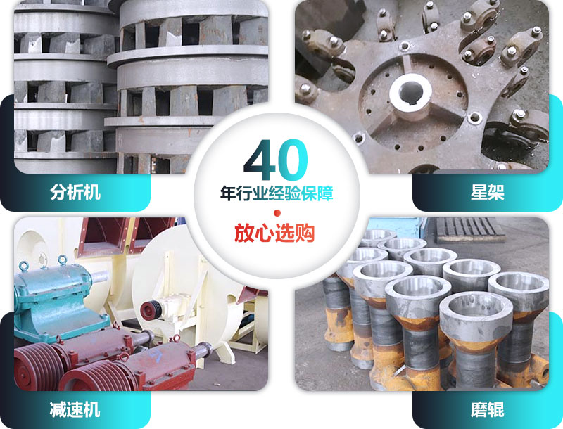 紅星機器HGM德版超細(xì)磨內(nèi)部配件 紅星機器HGM德版超細(xì)磨內(nèi)部配件