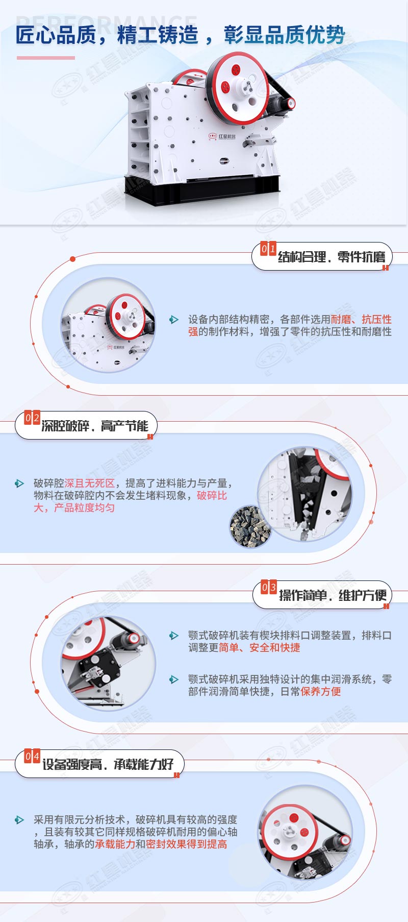 鄂破優(yōu)勢詳情 鄂破優(yōu)勢詳情