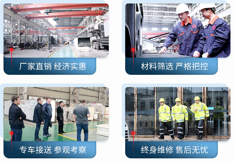 紅星機(jī)器全方面為您的收益保駕護(hù)航 紅星機(jī)器全方面為您的收益保駕護(hù)航