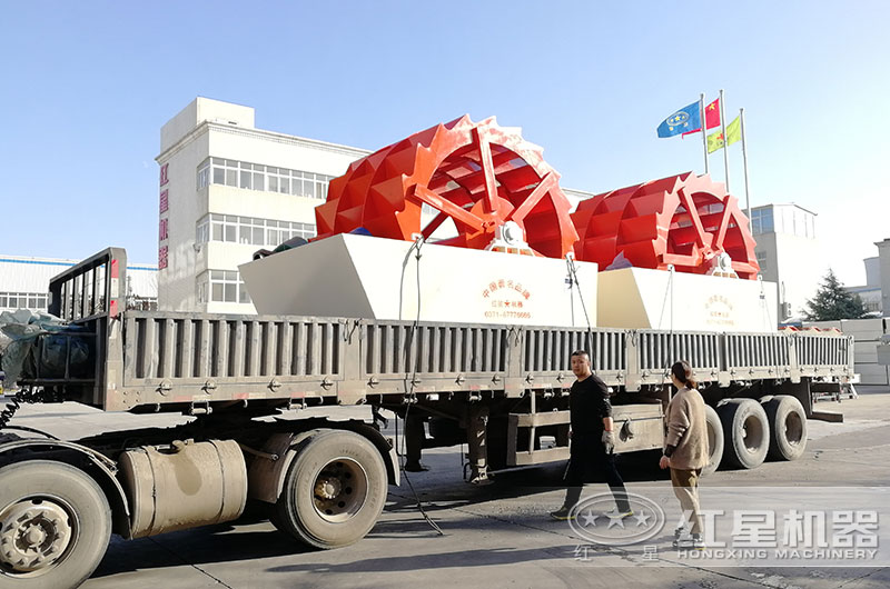 紅星機器兩臺洗沙機準備發(fā)往廣西 紅星機器兩臺洗沙機準備發(fā)往廣西