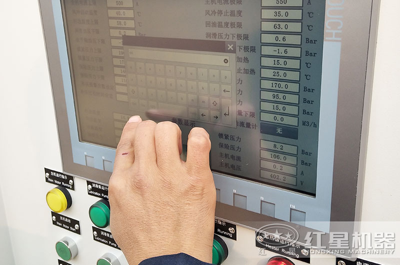 紅星機(jī)器磨粉機(jī)控制系統(tǒng) 紅星機(jī)器磨粉機(jī)控制系統(tǒng)