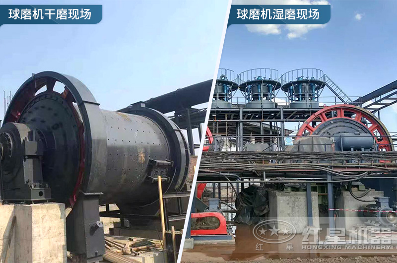 球磨機(jī)作業(yè)現(xiàn)場對比 球磨機(jī)作業(yè)現(xiàn)場對比