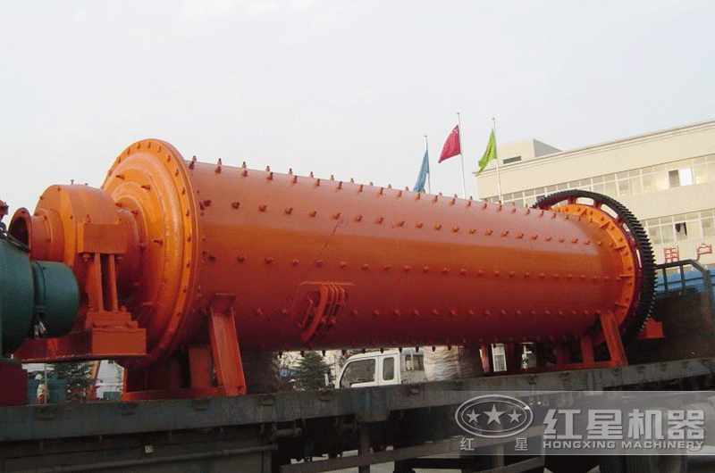 紅星球磨機(jī)廠區(qū)發(fā)貨