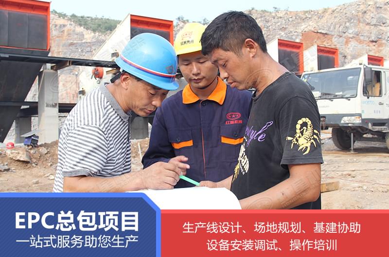 紅星機器為您提供總包服務(wù) 紅星機器為您提供總包服務(wù)