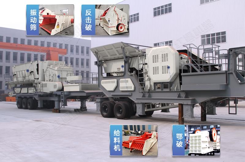 兩臺(tái)車搭配設(shè)備 兩臺(tái)車搭配設(shè)備