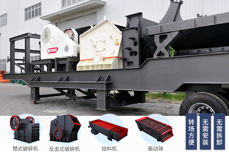 一臺(tái)車搭配設(shè)備 一臺(tái)車搭配設(shè)備