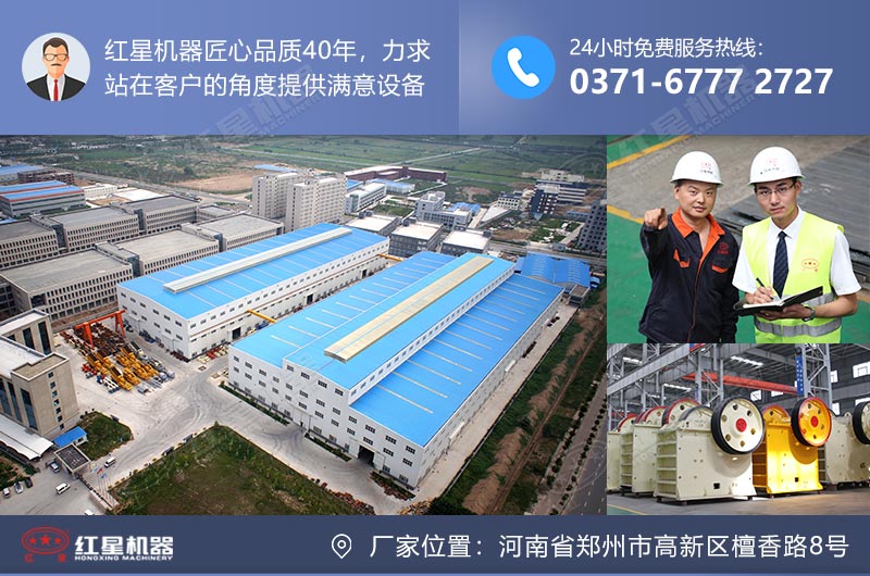 好品質(zhì)到紅星 好品質(zhì)到紅星