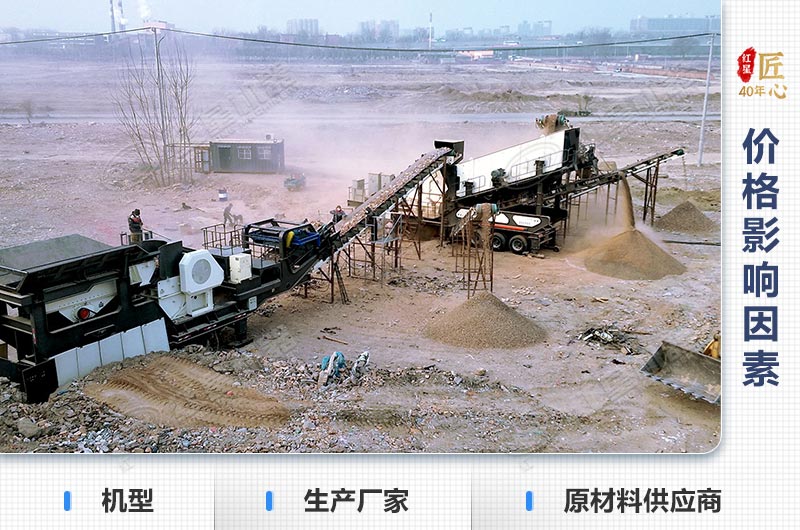 價(jià)格影響因素 價(jià)格影響因素