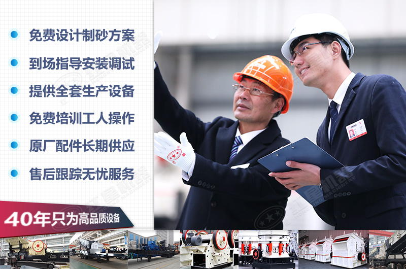 高品質(zhì)服務(wù) 高品質(zhì)服務(wù)