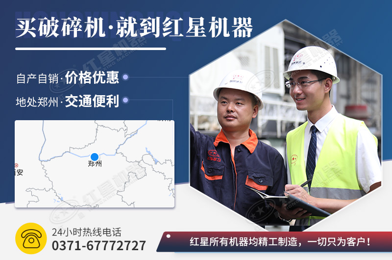 紅星給您專業(yè)服務(wù) 紅星給您專業(yè)服務(wù)