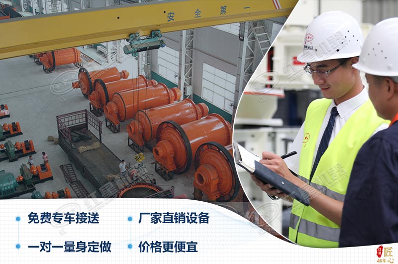 紅星機器歡迎您 紅星機器歡迎您