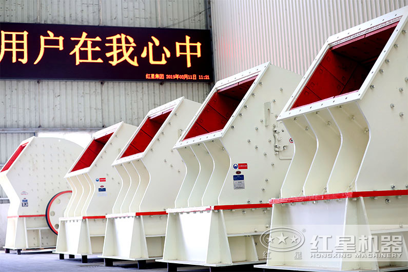 大型錘式破碎機 大型錘式破碎機