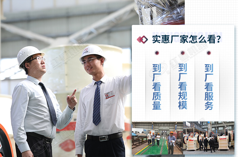 實(shí)惠廠家參考標(biāo)準(zhǔn) 實(shí)惠廠家參考標(biāo)準(zhǔn)