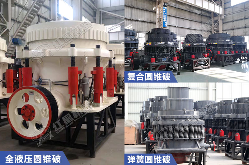 更多圓錐破款式 更多圓錐破款式