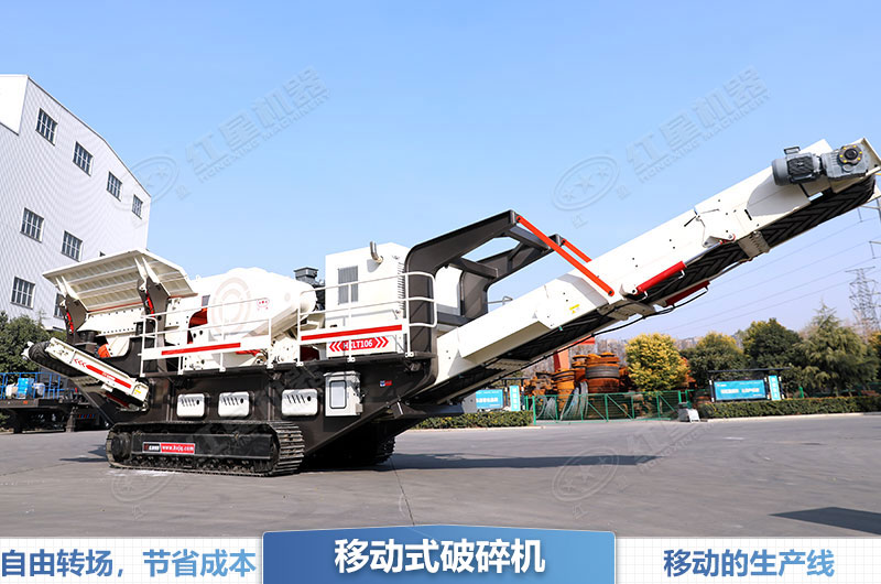 移動(dòng)式水泥塊破碎機(jī) 移動(dòng)式水泥塊破碎機(jī)